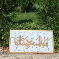 تابلو ویترای فروش فوری