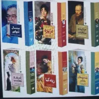 فروش کتاب های نایاب