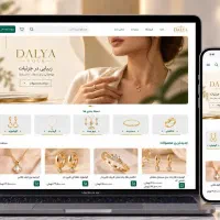 طراحی سایت فروشگاهی (با مجوز رسمی)