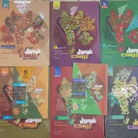 کتاب فرمول ۲۰ یازدهم