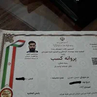 باربری رسمی پرواز گیلان فاکتور کارگر ماشین|خدمات حمل و نقل|رشت, انصاری|دیوار