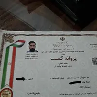 باربری رسمی پرواز گیلان فاکتور کارگر ماشین|خدمات حمل و نقل|رشت, انصاری|دیوار