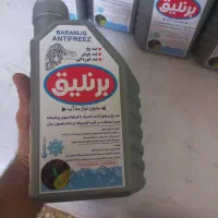 ضدیخ صادراتی