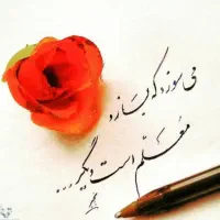 تدریس خصوصی ریاضی،معلم خصوصی تمامی دروس ابتدایی|خدمات آموزشی|تهران, نیروی هوایی (پیروزی)|دیوار