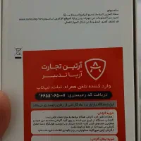 گوشی|موبایل|اندیمشک, |دیوار