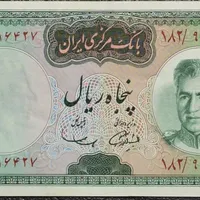 اسکناس قدیمی