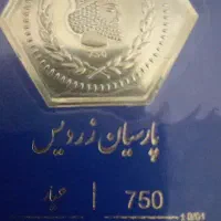 سکه  طلا