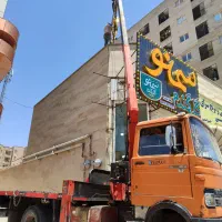 خدمات جرثقیل خاور امداد دکل بلند و دهچرخ|خدمات حمل و نقل|صدرا-فارس, فاز ۱|دیوار