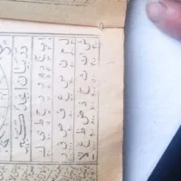 دعا نویس خوب