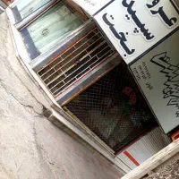 اجاره مغازه ۴۵ متری