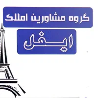 متقاضی-منزل-مسکونی-قیمت-مناسب-حتمآ-بخواند