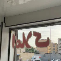 اجاره-مغازه-سر-خیابان-نیایش