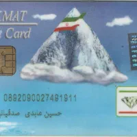 اشیای گمشده