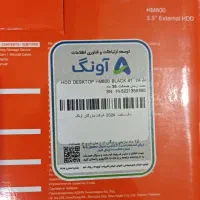 دو تا هارد اکسترنال ۴ ترا|قطعات و لوازم جانبی رایانه|کرج, کمالشهر|دیوار