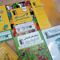 کتابهای کنکور،نهایی انسانی و فرهنگیان و سکو|کتاب و مجله آموزشی|اهواز, شهرک نفت|دیوار