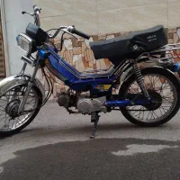 پیشرو 70 سند قدیم