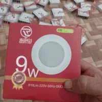 بک لایت با قیمت استثنایی