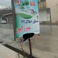 مشاور میرزاپور