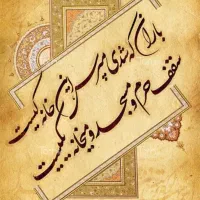 ثبت نام هدیه دار