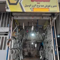 اگزوزسازی منبع اسپرتی طرح رایگان تعویض کاتالیست پر