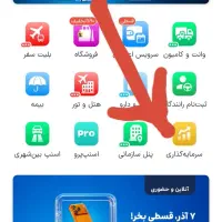 طلا جایزه اسنپ