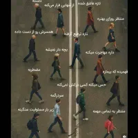 دنبال شریک کاری میگردم