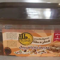 معجون شیره و ارده با گردو، و پسته ۵۰۰ گرم