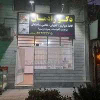 فروش کاغذ دیواری قابل شست‌وشو