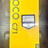 موبایل اقساط ویژه ی تامین اجتماعیPoco C71 128/4RAM