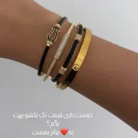 بنگل و دستبندهای استیل رنگی خاص