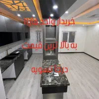 فاز11-پردیس-فروش-خریدار-فاز11-یکروزه-محضر