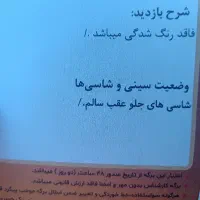 کوئیک Gxr l|خودرو سواری و وانت|تربتحیدریه, شهرک ولیعصر|دیوار