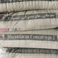فروش سیمان
