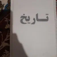 سوالات تاریخ ۱۲ انسانی