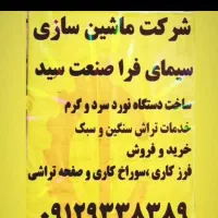 کارمنداداری حسابدار