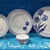 سرویس ارکوپال 26پارچه راتا