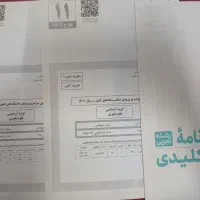 سوالات کنکور تجربی ۹۹ تا ۱۴۰۳