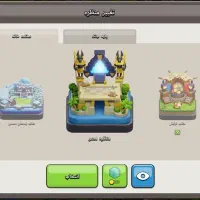 اکانت کلش آف کلنز|کنسول، بازی ویدئویی و آنلاین|مشهد, عسگریه|دیوار