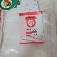 لباس ورزشی کاراته شائولین