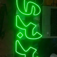 LED    بربری|لامپ و چراغ|مراغه, |دیوار