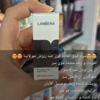 لوازم آرایشی|آرایشی، بهداشتی، درمانی|شیراز, احمدی جنوبی|دیوار