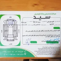 131 مدل 98|خودرو سواری و وانت|مشهد, پنجتن|دیوار