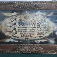 تابلوی ون‌یکاد قیمت  ۲۷۰ و تابلوی چوبی۱۵۰ هزار.|تابلو، نقاشی، عکس|خلخال, |دیوار