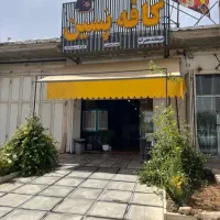نیرو خانم جهت کار در کافه .صبحانه