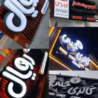 تابلوسازی.کامپوزیت.چنلیوم|خدمات پیشه و مهارت|رشت, سعدی (تختی)|دیوار