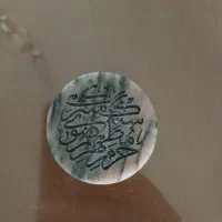 سنگ متبرک حرم امام رضا|کلکسیون اشیاء عتیقه|تهران, ستارخان|دیوار