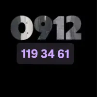 دوتا سیم0912 کد1 وکد6