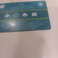 چونکه لازم ندارم
