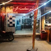 اجاره-مغازه