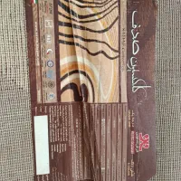 گلیم فرش|گلیم، جاجیم، گبه|صدرا-فارس, فاز ۱|دیوار